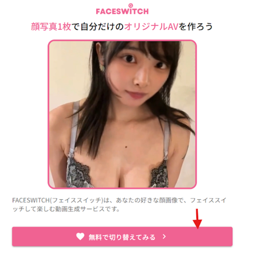 生成AIエロ画像・エロ動画作成ツール10選｜初心者向け無料作成ガイド