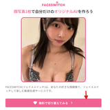 生成AIエロ画像・エロ動画作成ツール10選｜初心者向け無料作成ガイド