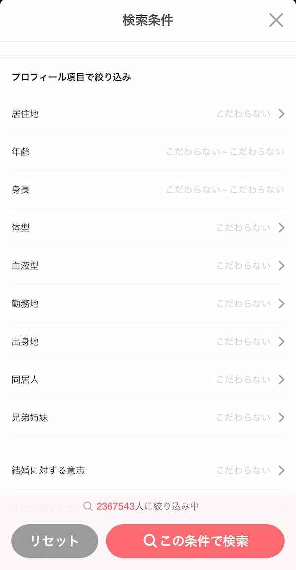 詳細プロフィール