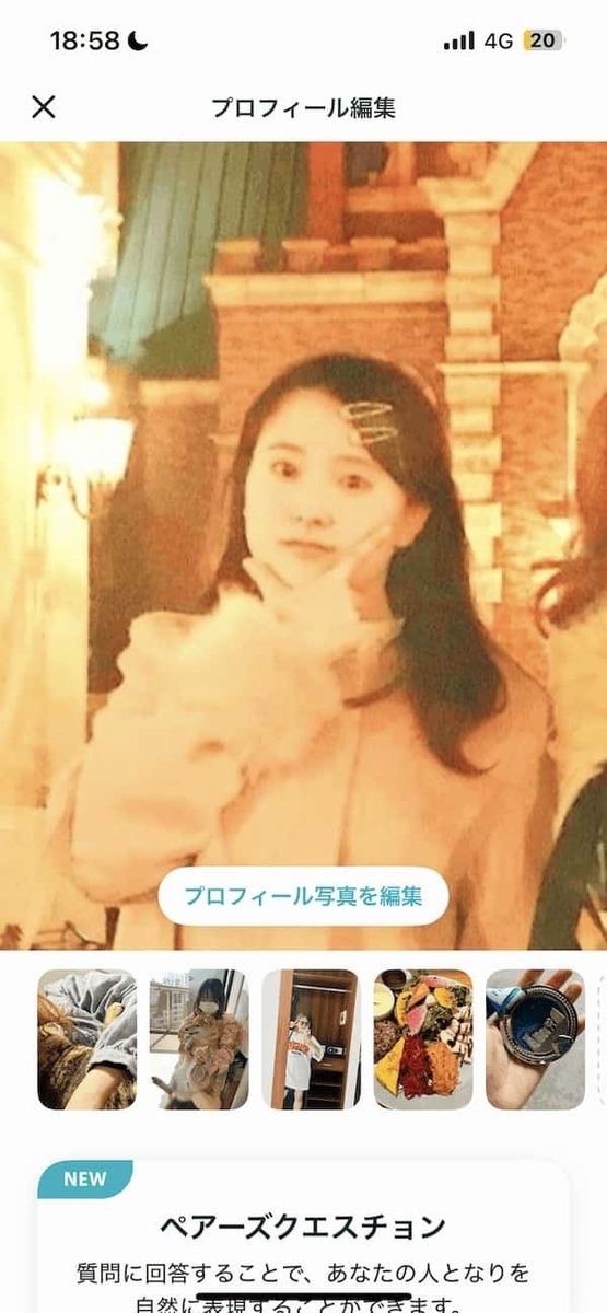 画質が終わっている