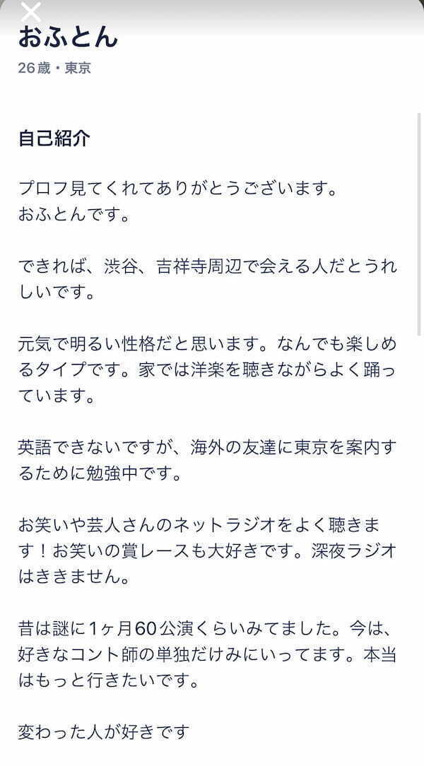 いいねが500以上になった文章