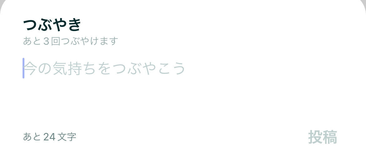 詳細プロフィール②