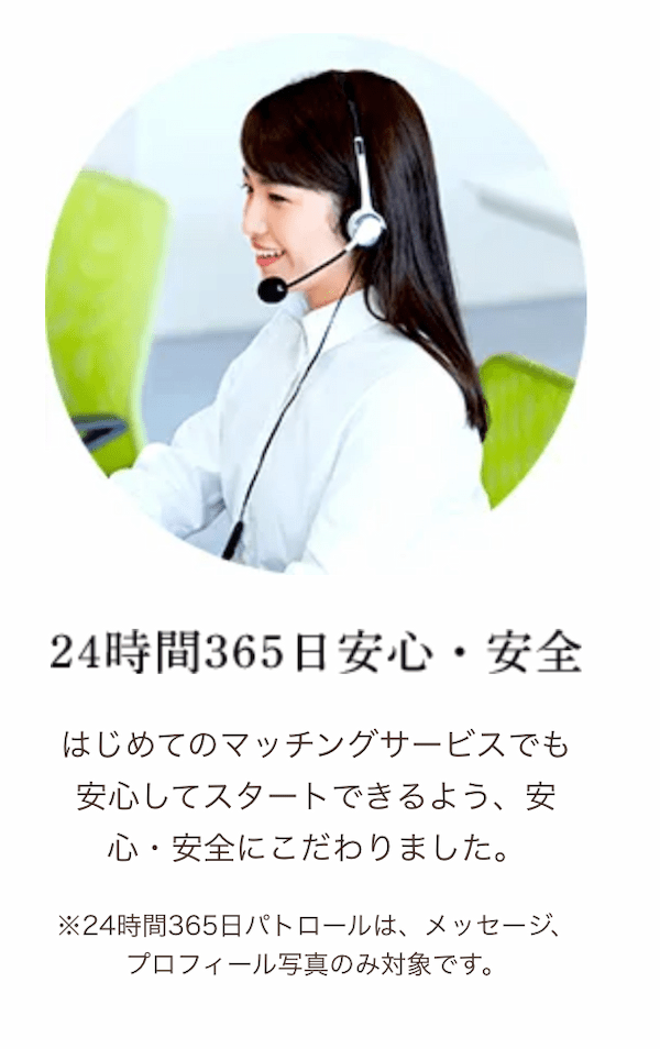 ゼクシィ縁結び公式サイト